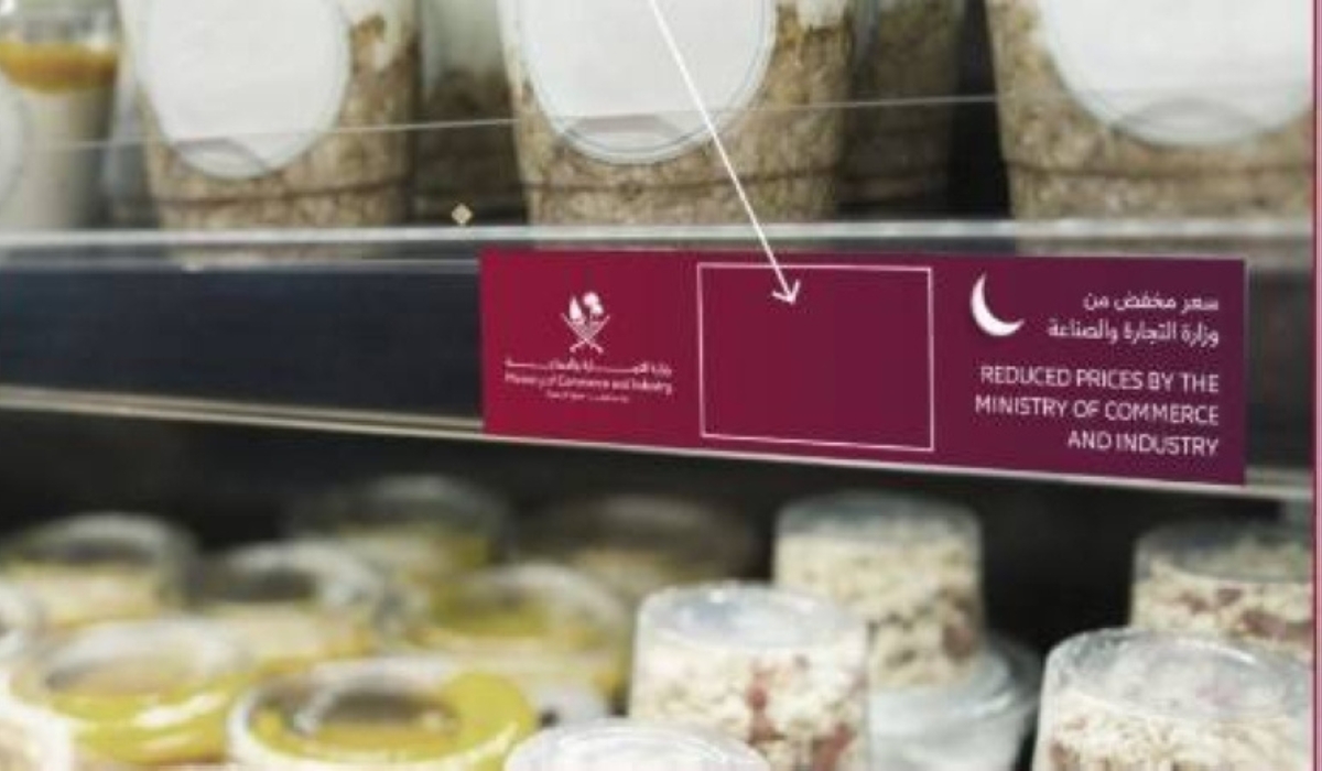 MOCI Launches Ramadan Discount Initiative Covering Over 1000 Commodities